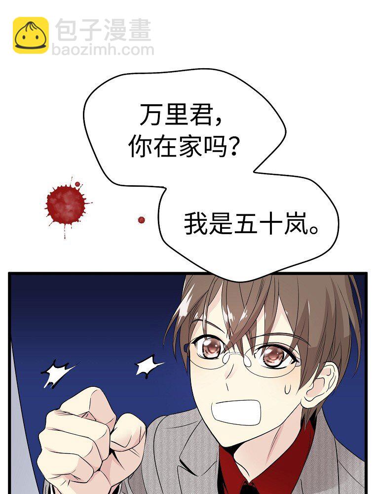 009 从今天开始同居21