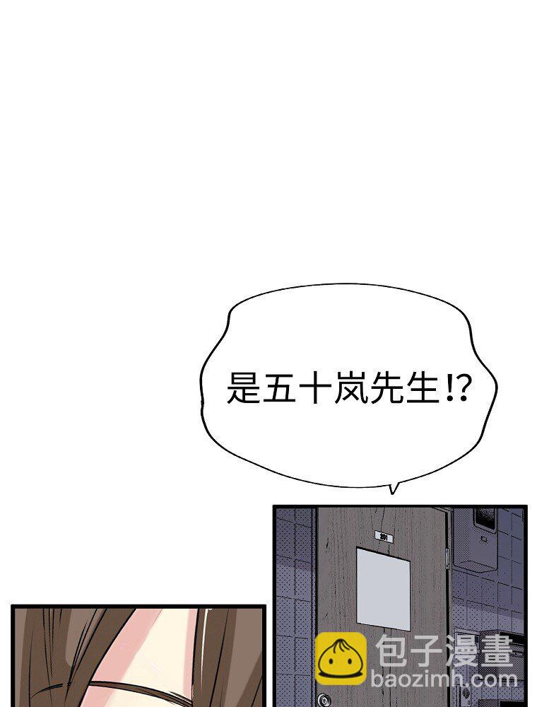 009 从今天开始同居23