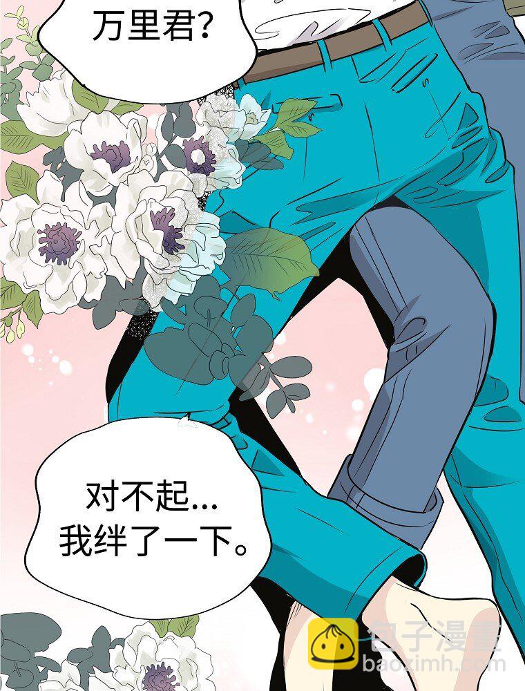 009 从今天开始同居3