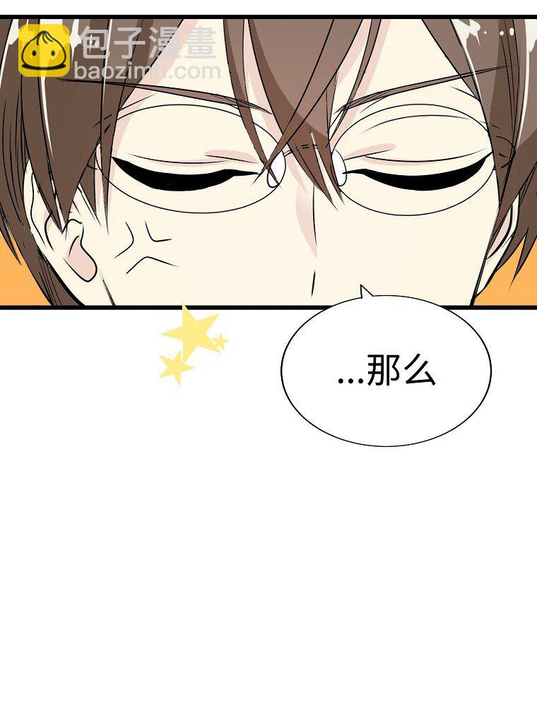 009 从今天开始同居34