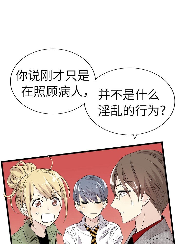 009 从今天开始同居35