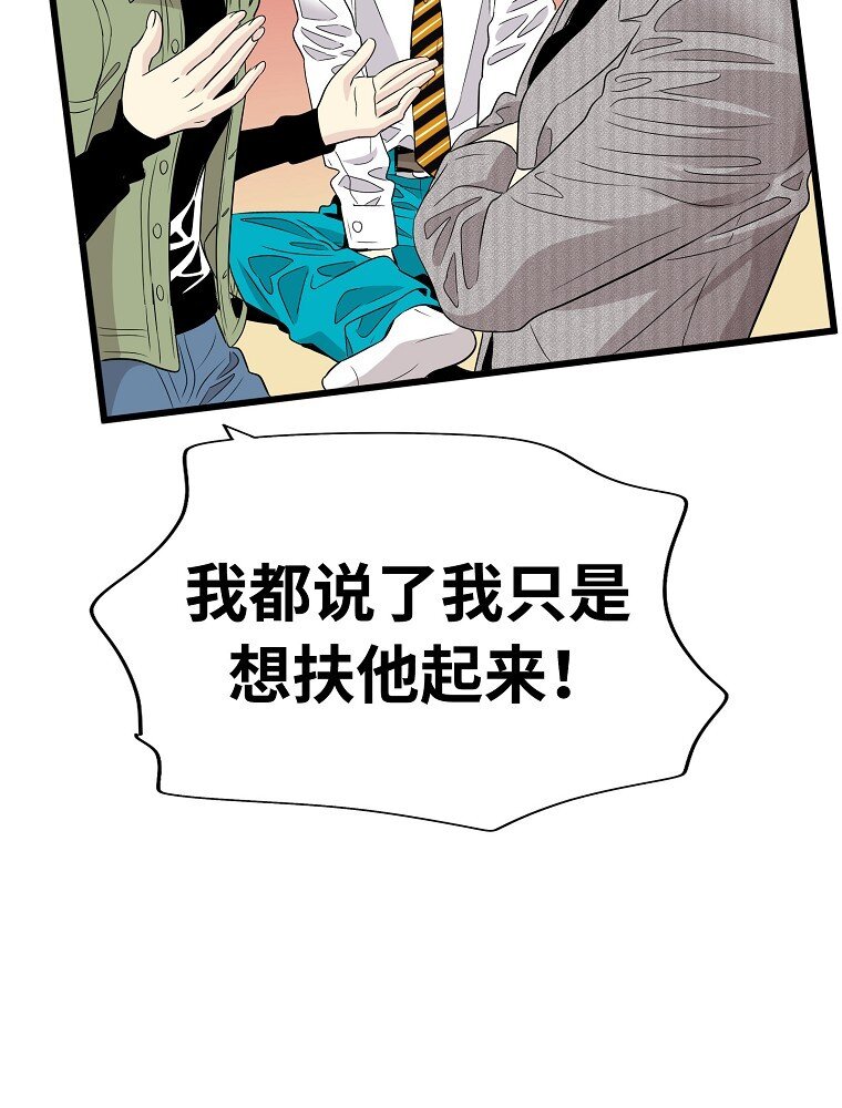 009 从今天开始同居36