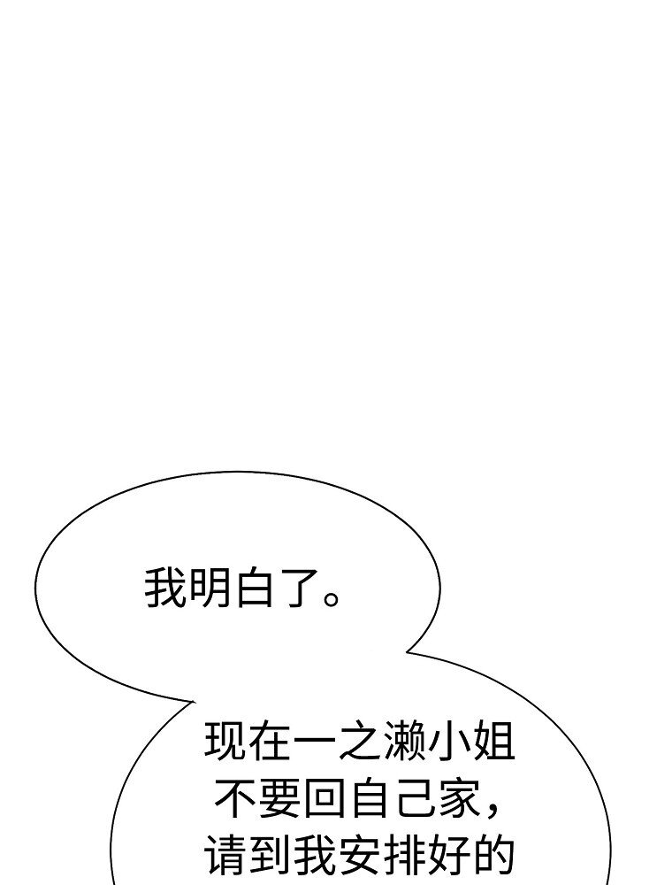 009 从今天开始同居37