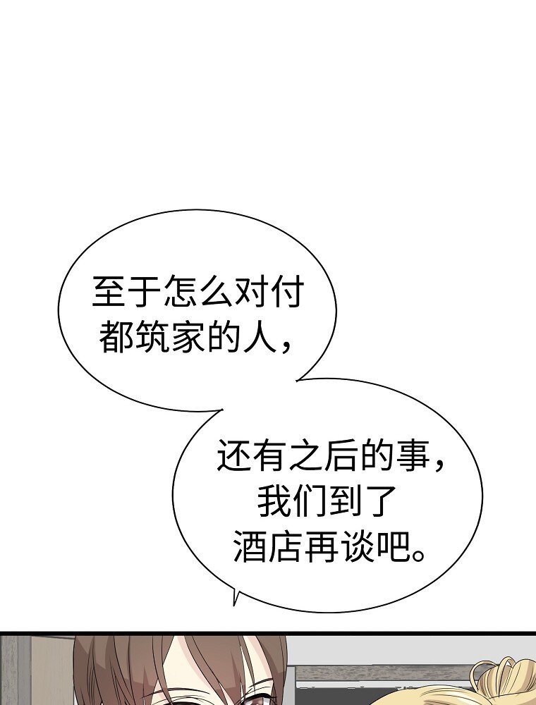 009 从今天开始同居39