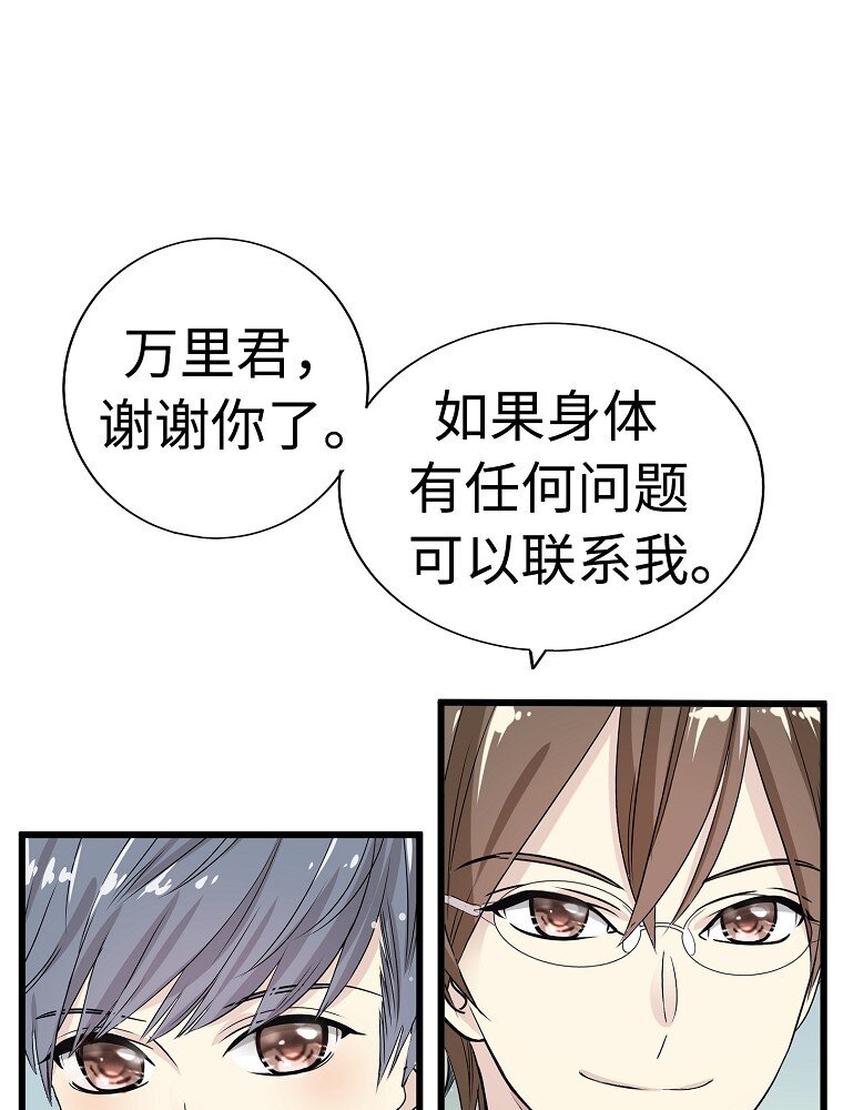 009 从今天开始同居41