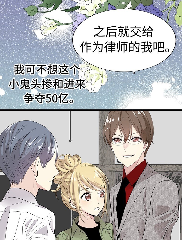 009 从今天开始同居43