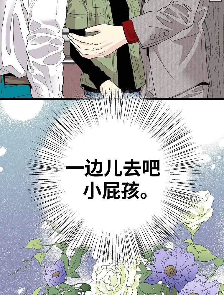 009 从今天开始同居44