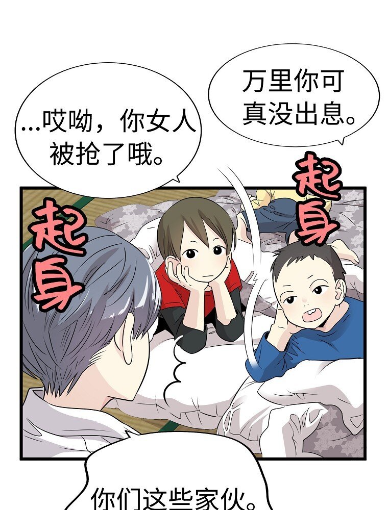 009 从今天开始同居55