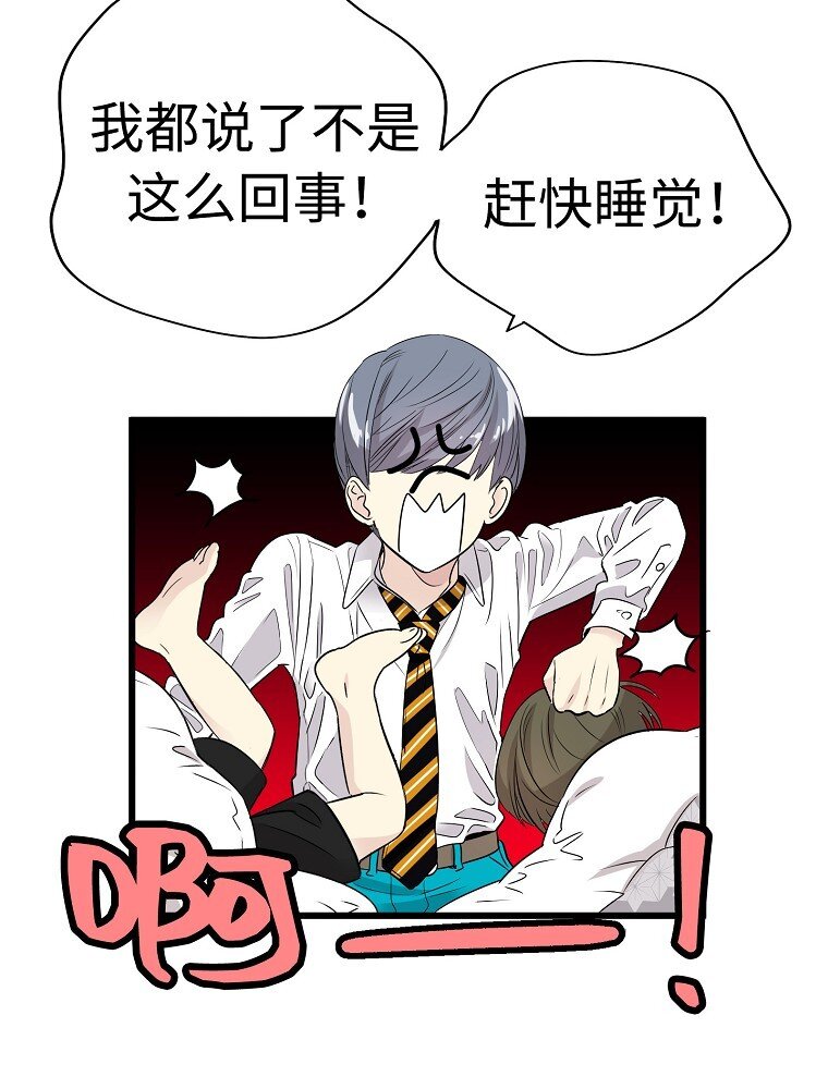 009 从今天开始同居57