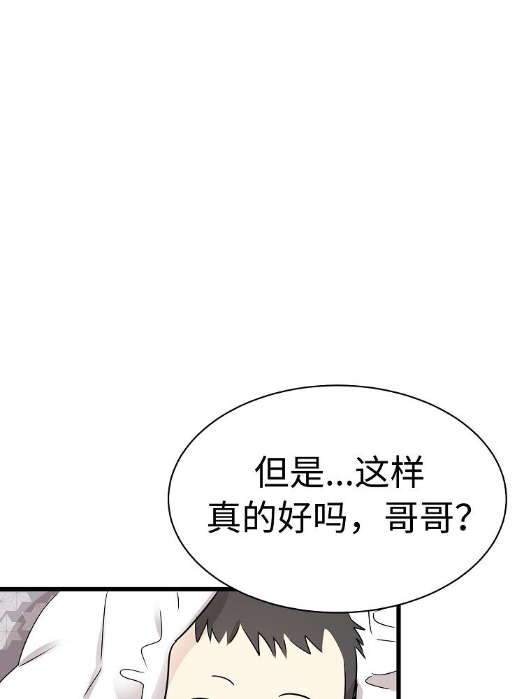 009 从今天开始同居58