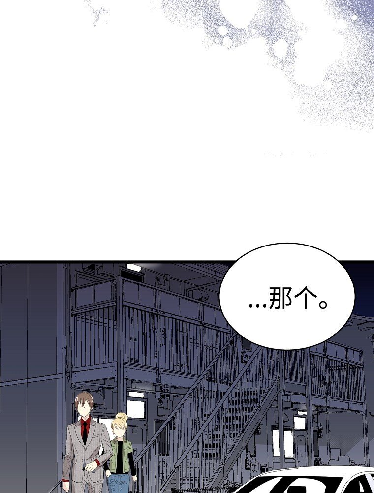 009 从今天开始同居61