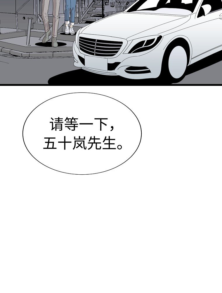 009 从今天开始同居62