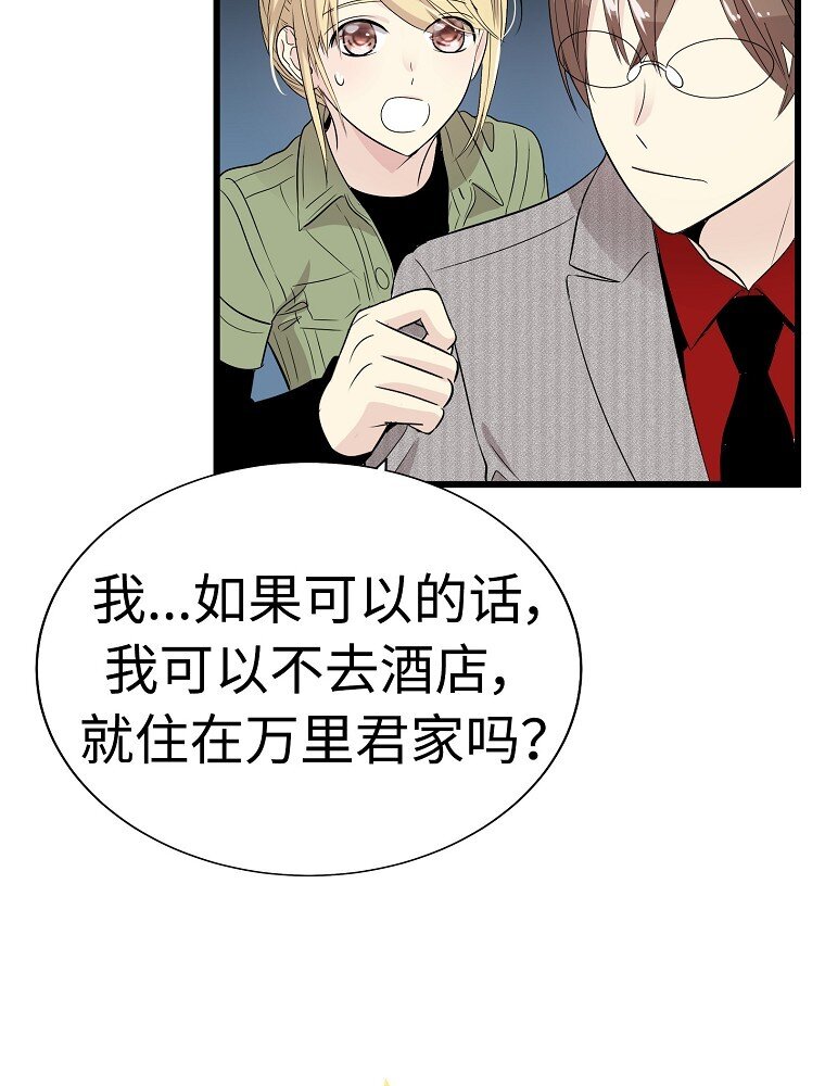 009 从今天开始同居64