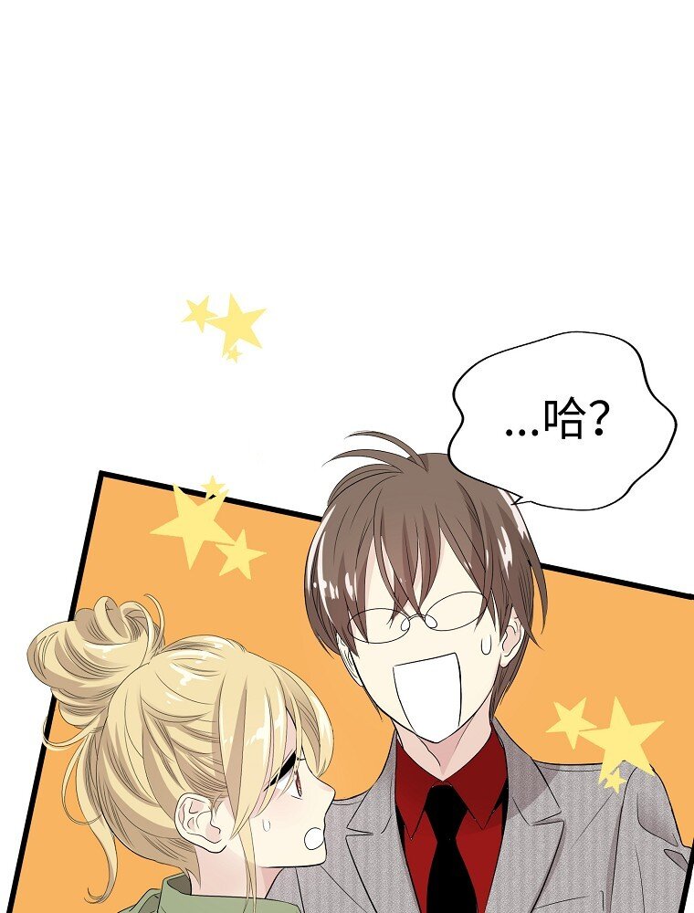 009 从今天开始同居66