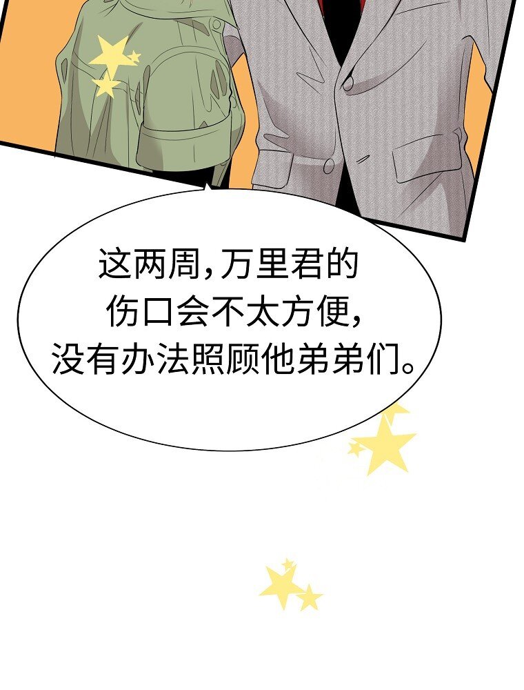 009 从今天开始同居67