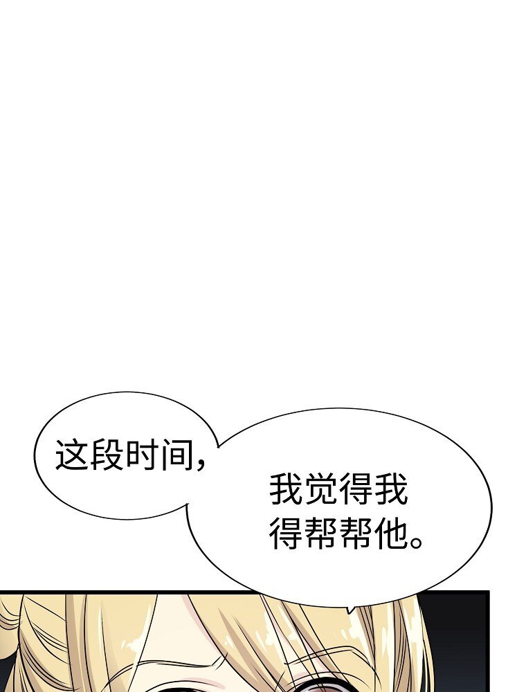 009 从今天开始同居68