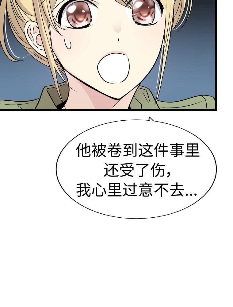 009 从今天开始同居69