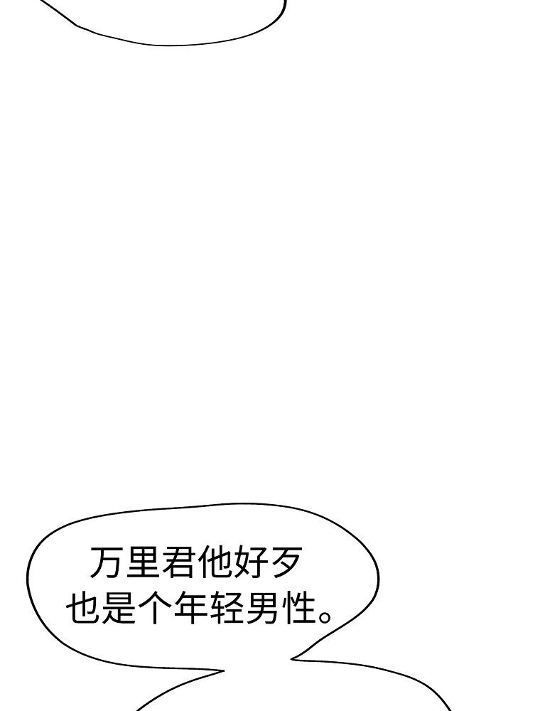 009 从今天开始同居73