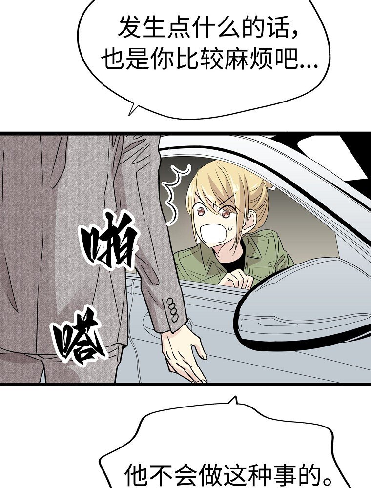 009 从今天开始同居74