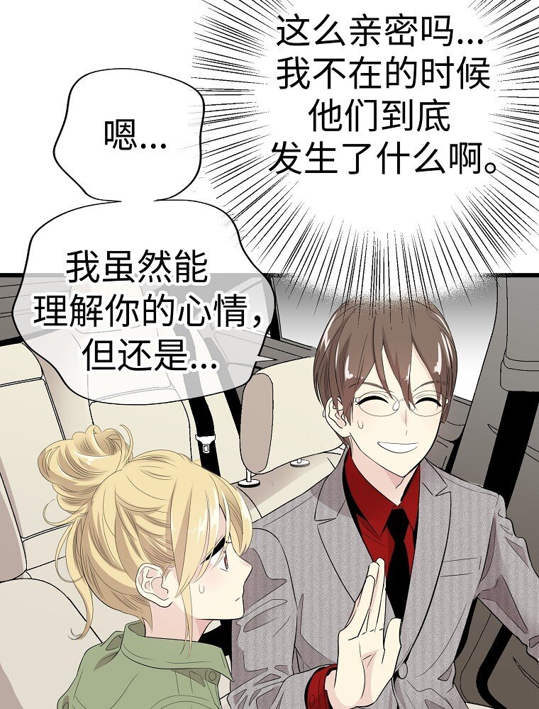 009 从今天开始同居76