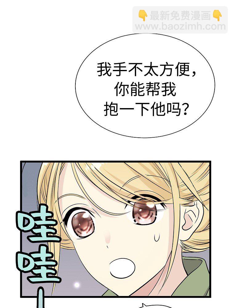 009 从今天开始同居83