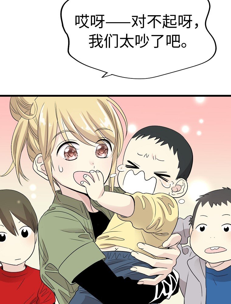 009 从今天开始同居85