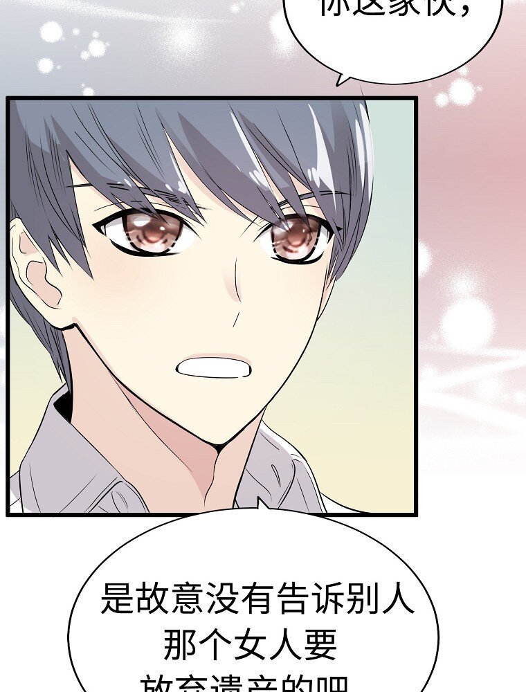 009 从今天开始同居91