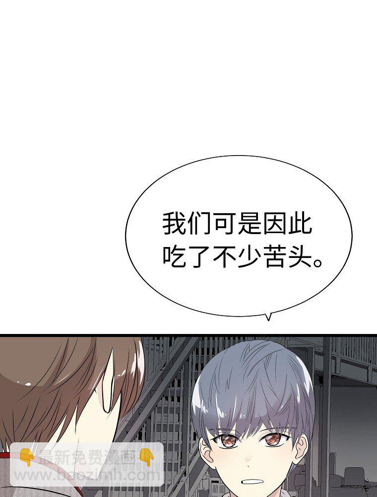 009 从今天开始同居94