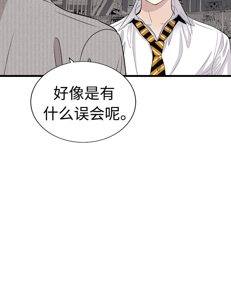 009 从今天开始同居95
