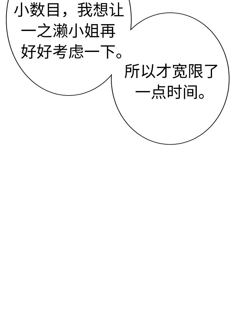 009 从今天开始同居97