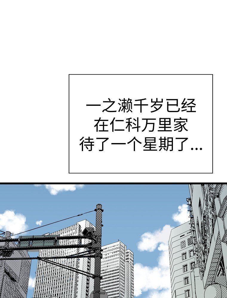 010 你想和高中生结婚？！0
