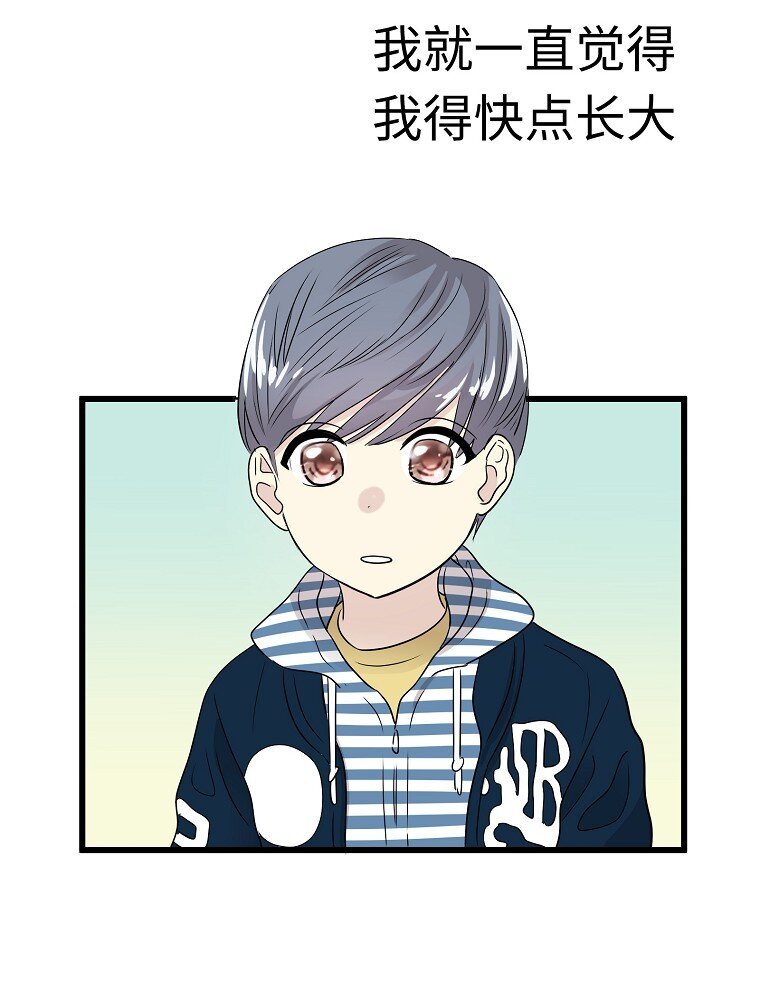 010 你想和高中生结婚？！102