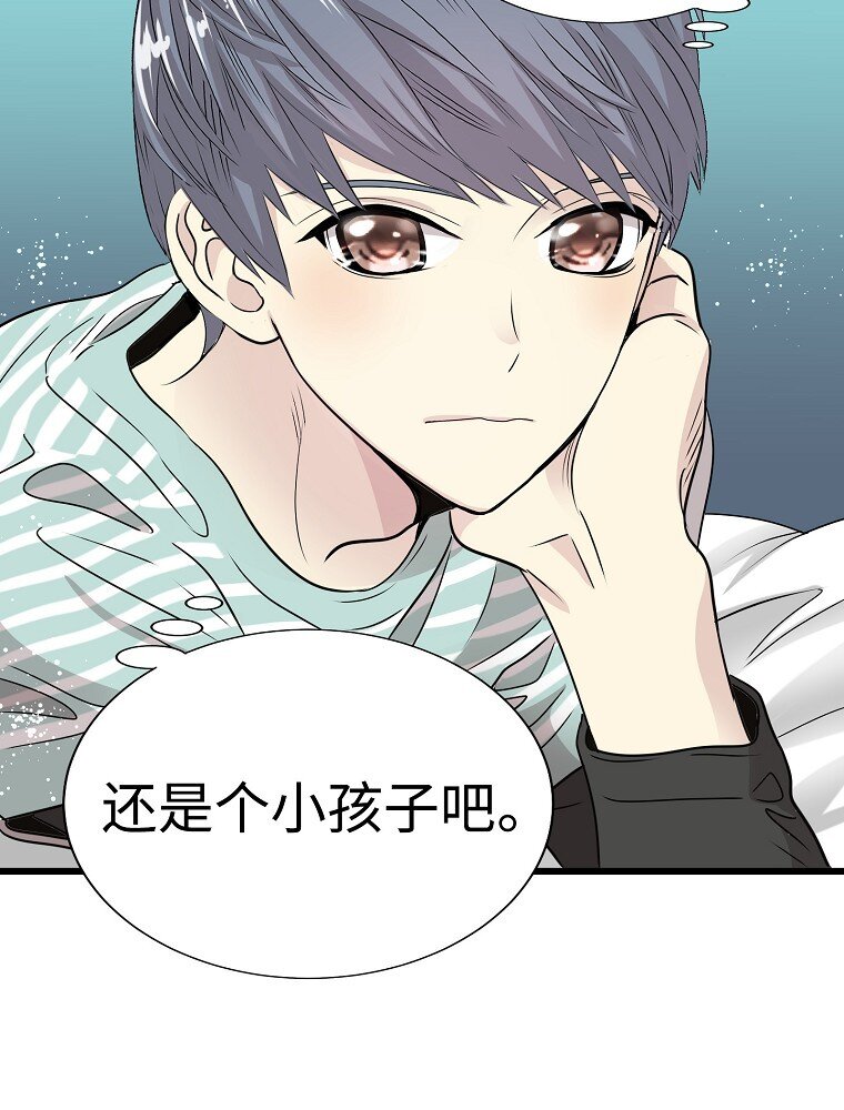 010 你想和高中生结婚？！104