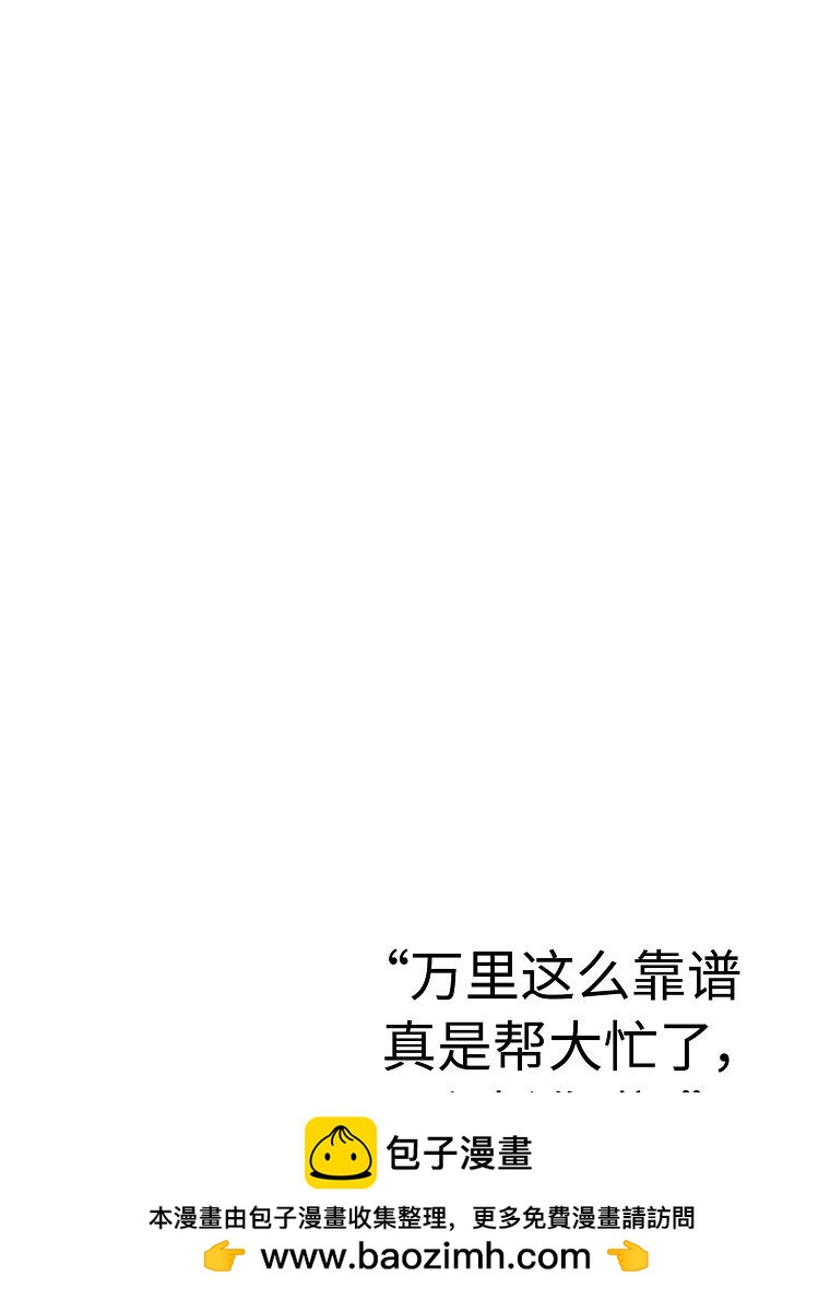 010 你想和高中生结婚？！107