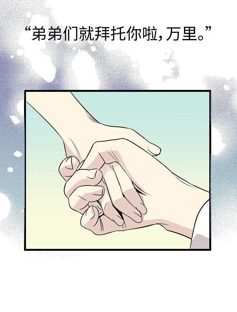 010 你想和高中生结婚？！110