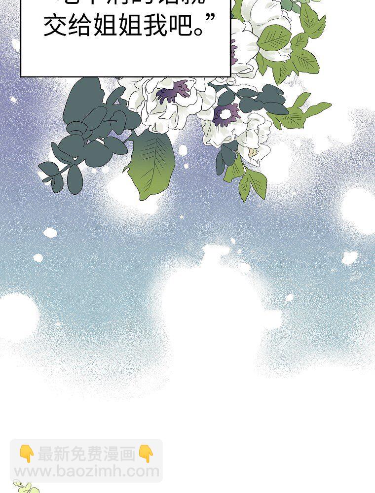 010 你想和高中生结婚？！115