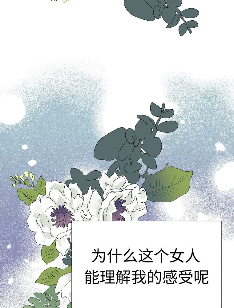 010 你想和高中生结婚？！117