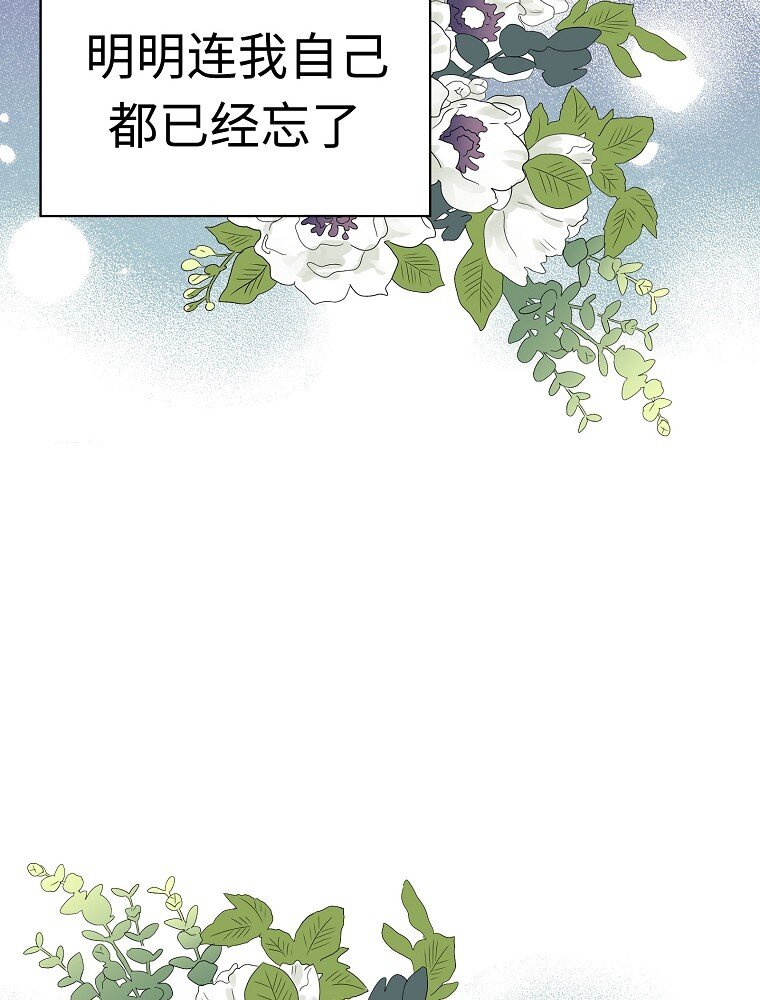 010 你想和高中生结婚？！119