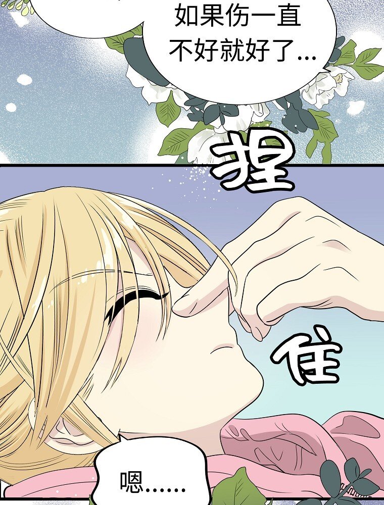 010 你想和高中生结婚？！122