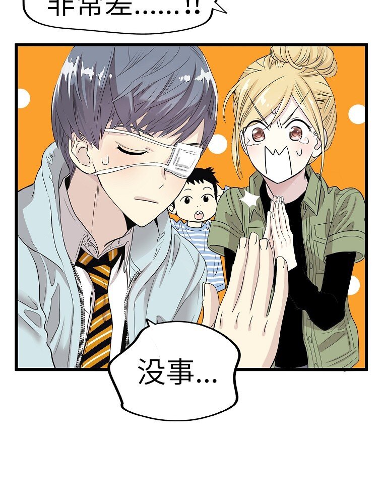 010 你想和高中生结婚？！130