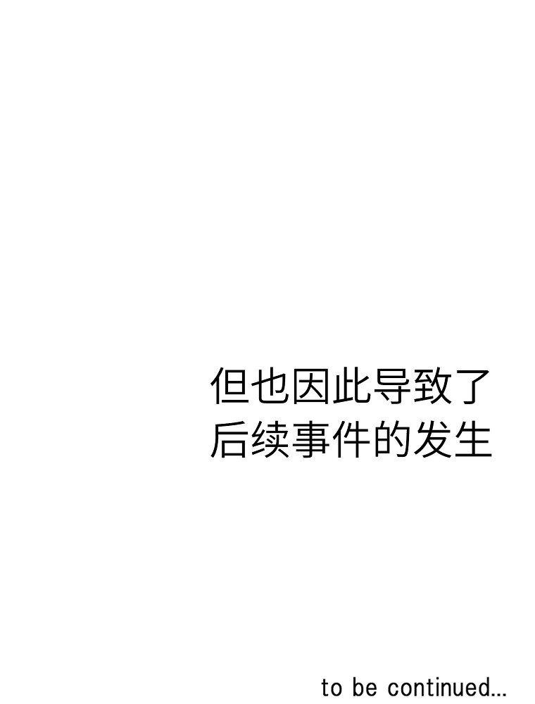 010 你想和高中生结婚？！132