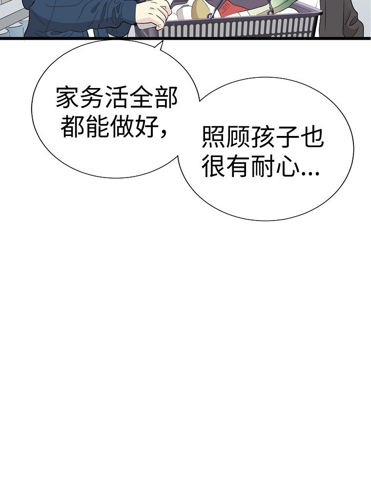 010 你想和高中生结婚？！17