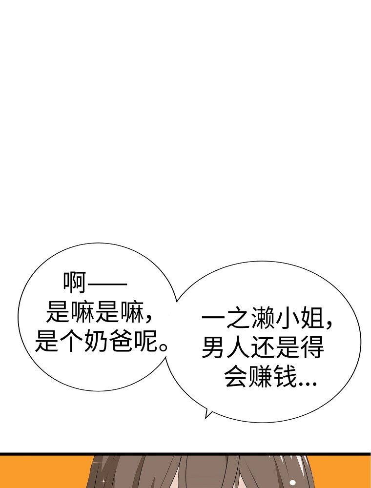 010 你想和高中生结婚？！18