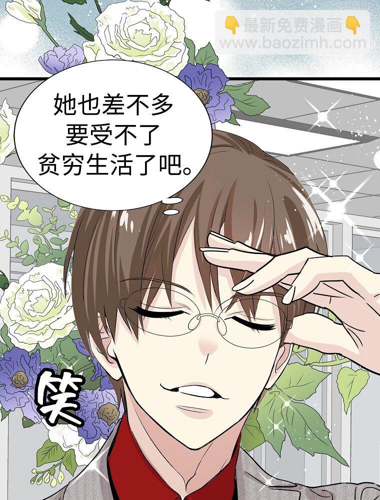 010 你想和高中生结婚？！2