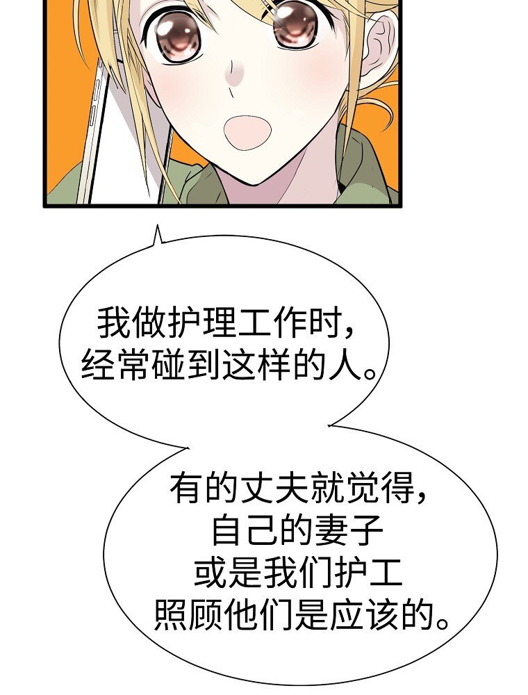 010 你想和高中生结婚？！21