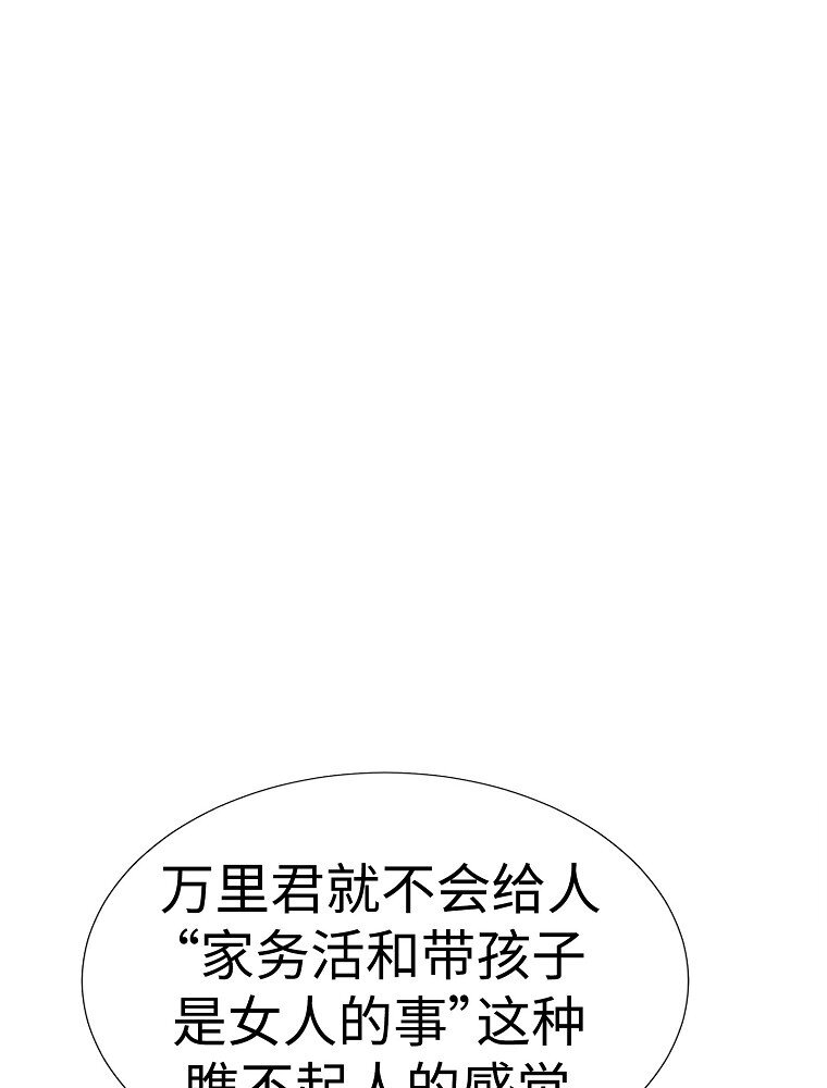 010 你想和高中生结婚？！22