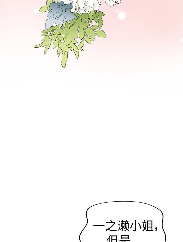 010 你想和高中生结婚？！24