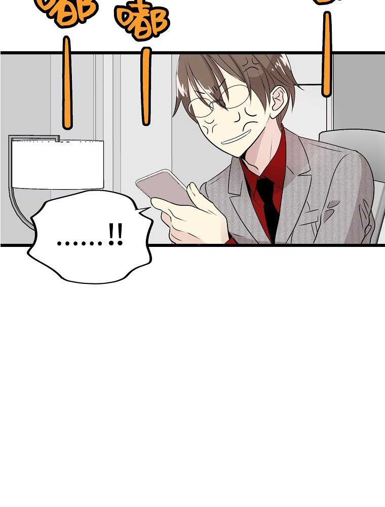 010 你想和高中生结婚？！27
