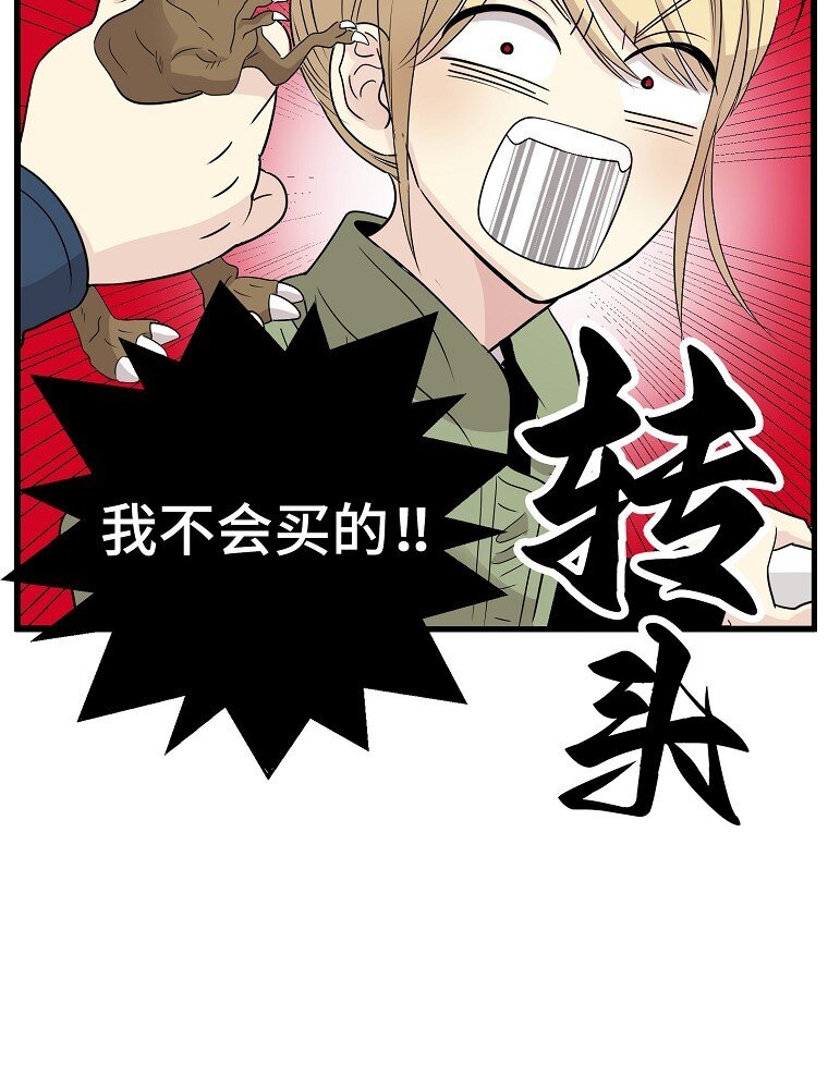 010 你想和高中生结婚？！29