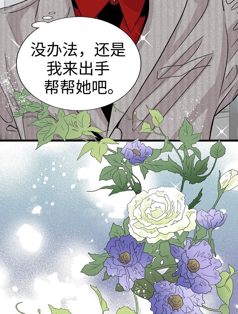 010 你想和高中生结婚？！3